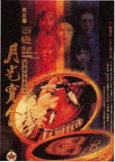 甜蜜惩罚真人版 番外篇剧照
