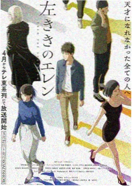 甜蜜惩罚真人版 幕后花絮现场