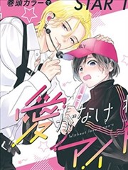 甜蜜惩罚真人版 老城区取景地剧照