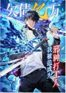 甜蜜惩罚真人版 漫画销量资讯配图